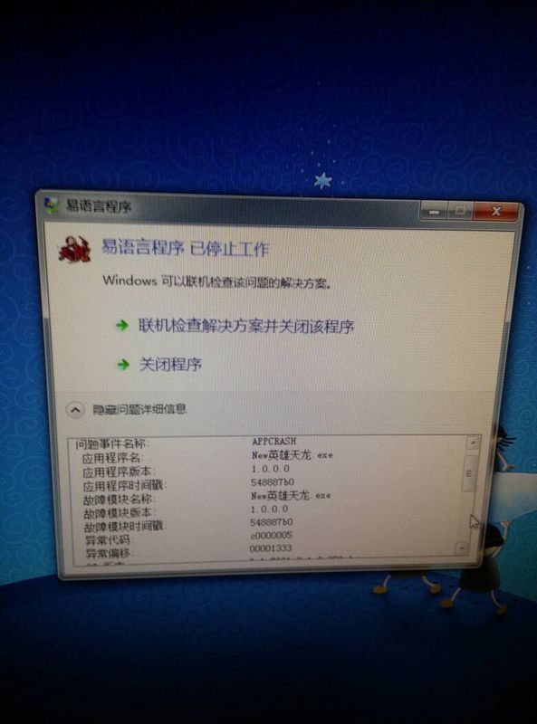 dnf突然一卡一卡的