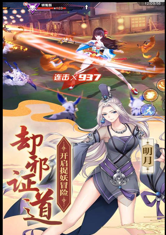 dnf新版强化系统