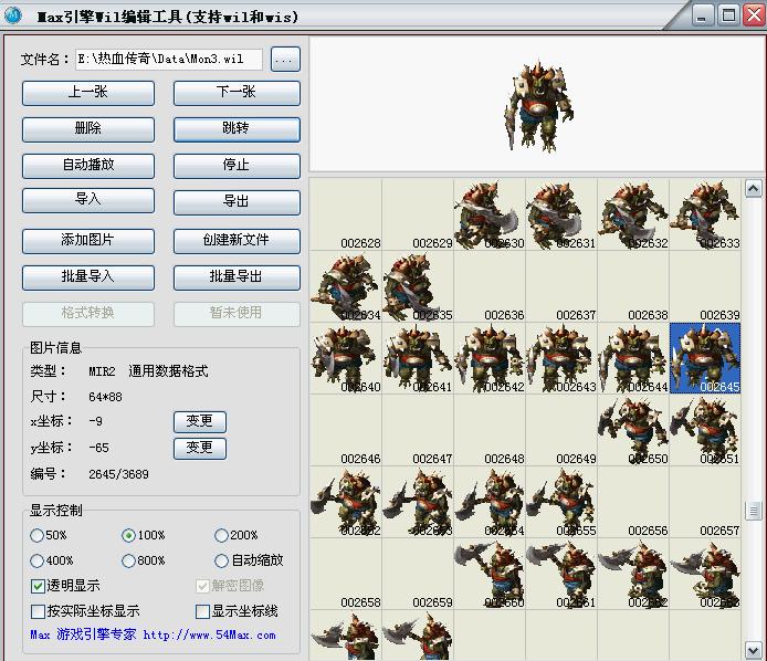dnf私服发布：dnf瞎子加点2015