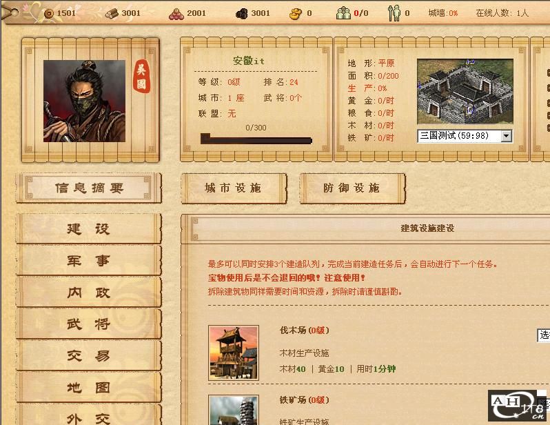 dnf公益服发布：DNF元素觉醒时代